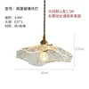 Nordic Simple Japanese Retro Restaurant lights Entrance Balcony Bay Window Aisle Lotus Leaf Shape All-copper Glass Chandeliers 6