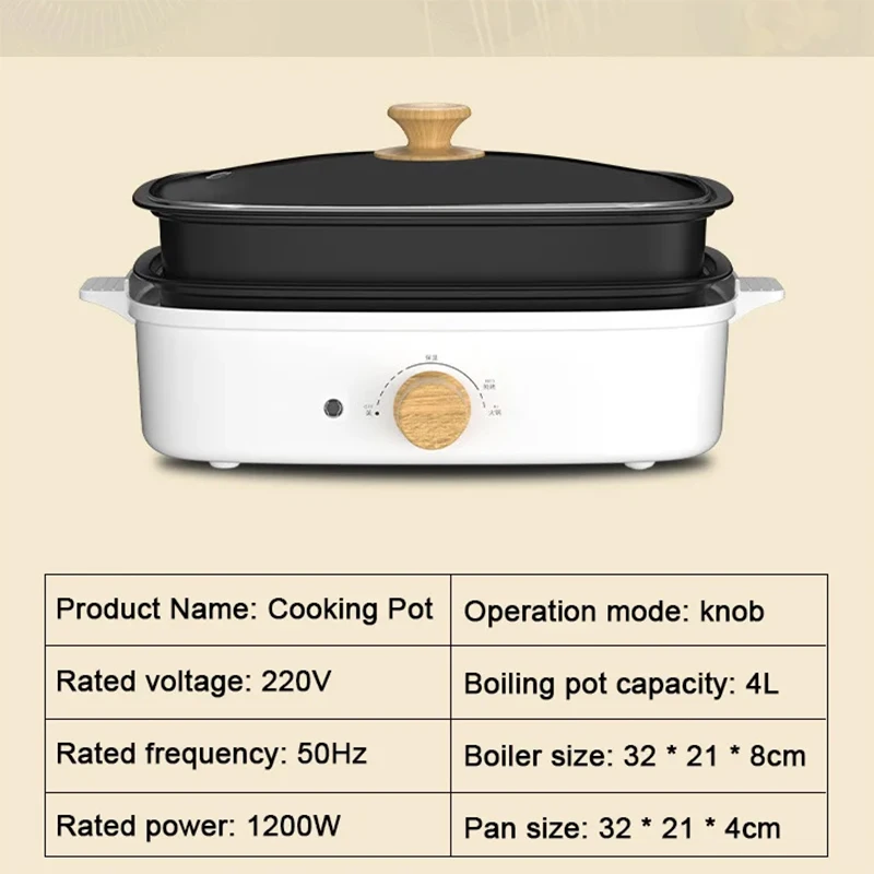 Split Electric Multifunction Cooker BBQ Barbecue Oven Grill Plate Non-stick Hot Pot Steak Frying Pan Food Noodle Cooking Skillet 6