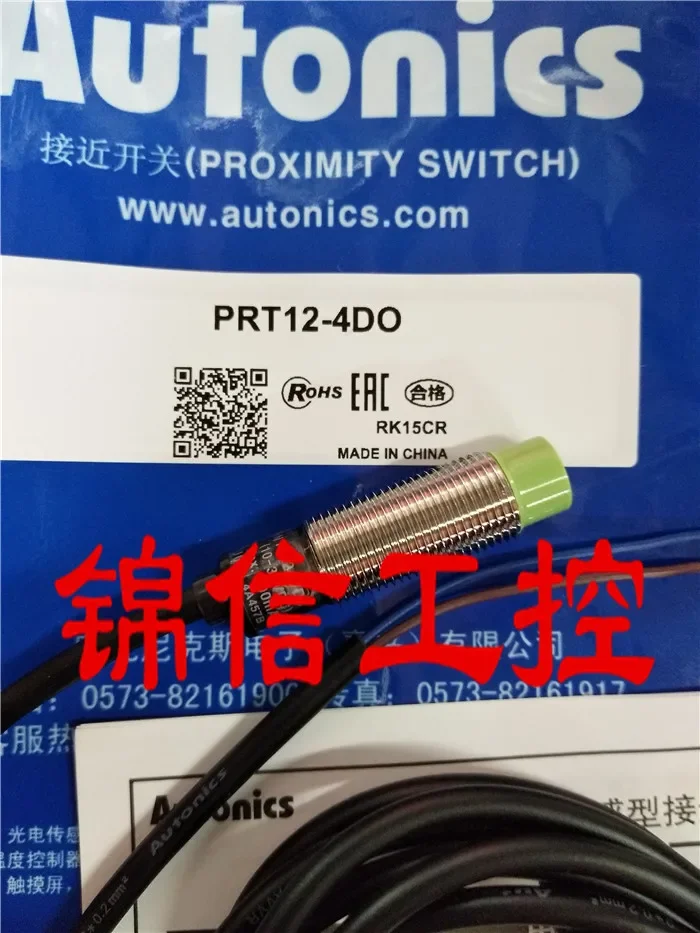 

PRT12-4DO AUTONICS 100% new and original