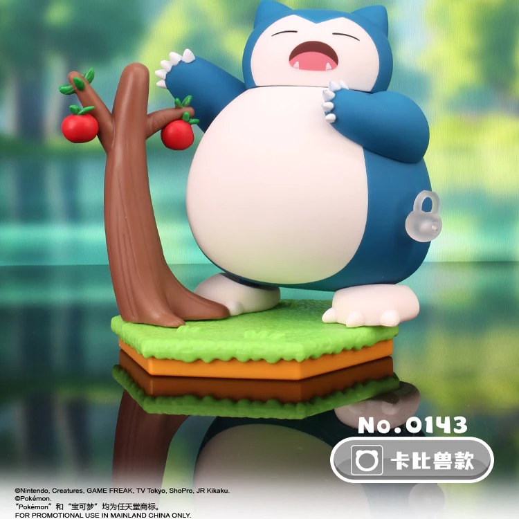 Pokémon 精灵宝可梦 pokemon Pokemon 769 Sandygast Pokedex: Evolution, Moves, Location, Stats