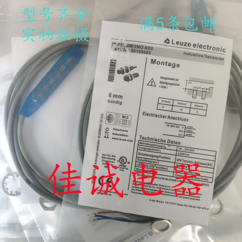 

IS 212MM/2NO-6E0 IS 212MM/4NO-6E0 new and original