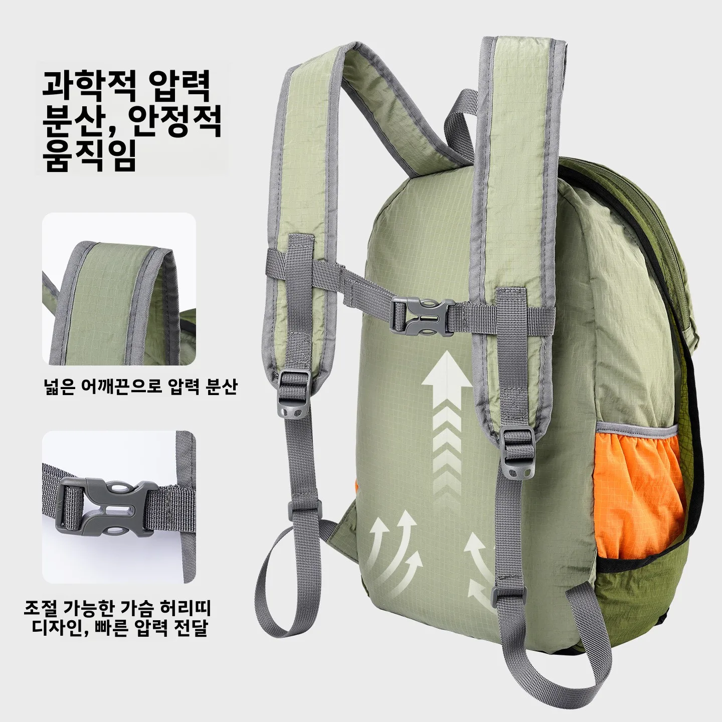 야외용 초경량 더블 숄더 백팩 2025 신상 남성 여름용 경량 휴대용 접이식 방수 등산 스킨 백