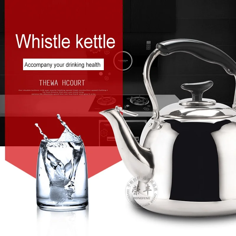 Stainless Steel Kettle Thick Food Grade Gas Whistle Pot Cooker Large Capacity Camping Whistling Teakettle Teapot