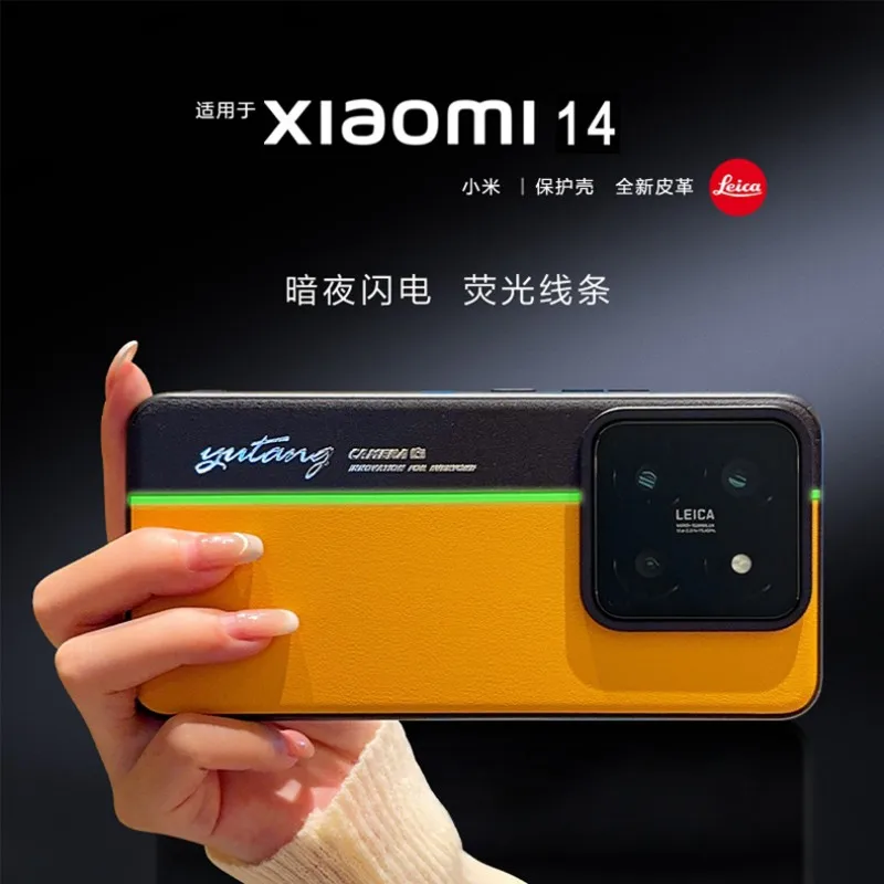 Luxury Fluorescent Shockproof Leather Phone Case