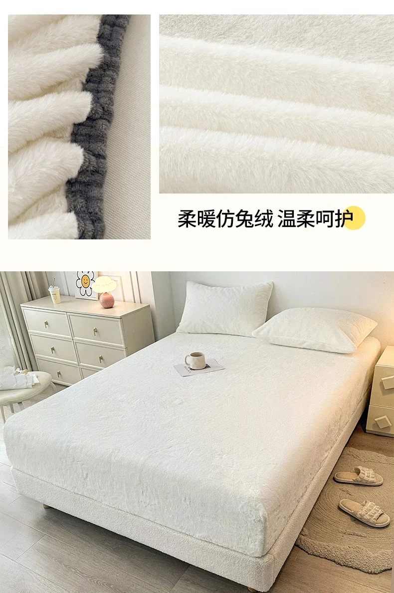 Description Picture 4 of itemThickened Imitate Rabbit Hair Fit Sheet Solid Color Bed Cover With Elastic Band Bed Sheet High Quality Mattress Cover