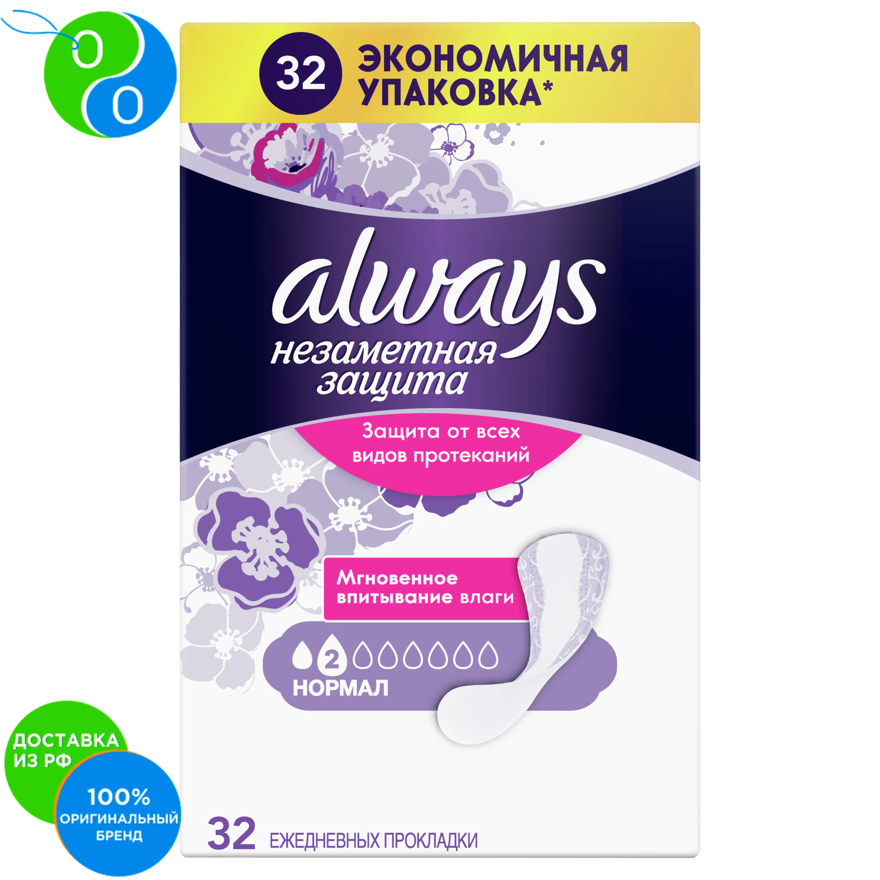 Women's panty liners ALWAYS Invisible protection Normal, 32 pcs