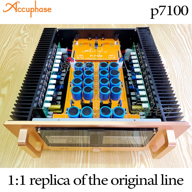 P-7100 シルバー アンプ P-7100 シルバー アンプ