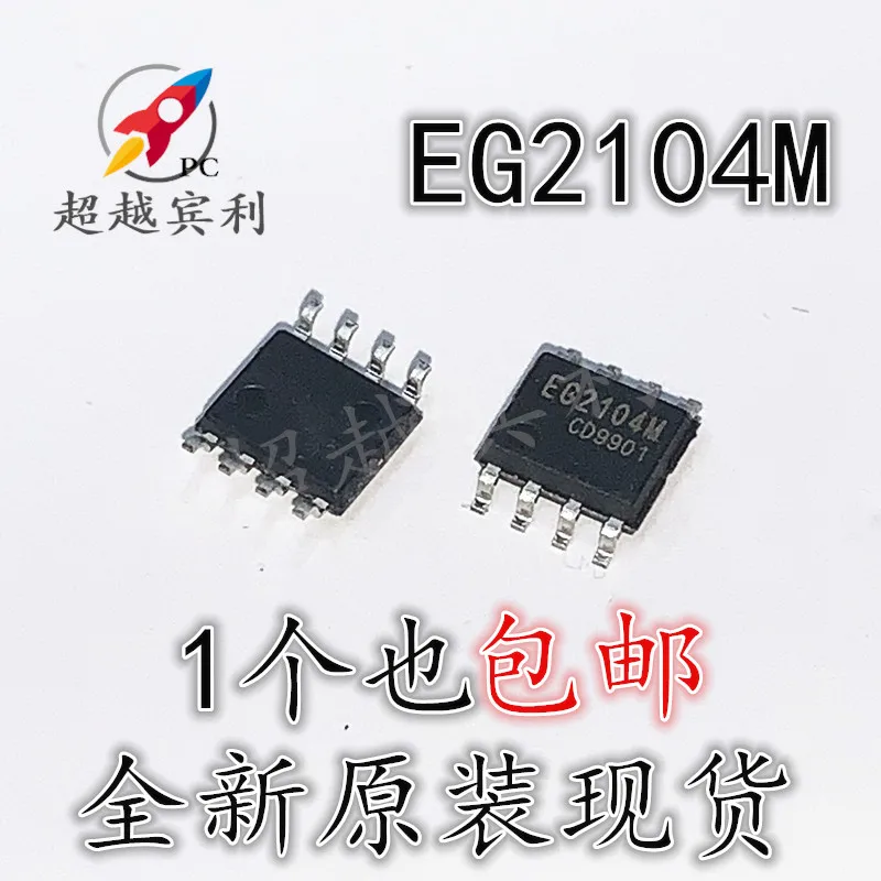 20 шт.партия EG2104 EG2104S EG2104M SOP8 SD MOS (art.: 3920c29cfee6d) - 3920c29cfee6d