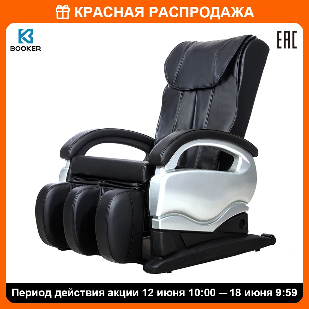Massage Chair Electric Fully Electric Heated Smart Massage Delivery