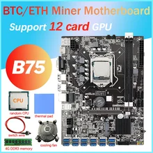 12 tarjetas B75 BTC, placa base de minería + CPU + 4G DDR3 RAM + ventilador + almohadilla térmica + Cable de interruptor 12X USB3.0(PCIE) LGA1155 DDR3 SATA3.0