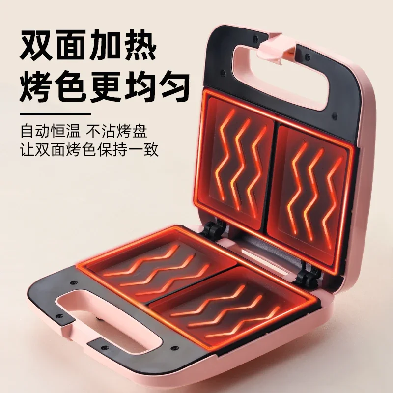 220V Shuoning Dual Plate Sandwich Maker Breakfast Machine Multifunctional Waffle Iron Hot Press Toaster AI