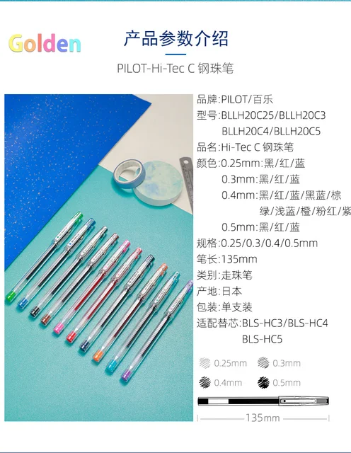 10pcs Japan PILOT Stationery HI-TEC-C Gel Pen 0.3/ 0.4/ 0.5/0.25mm Office  Supplies and Student Writing School Office Accessories - AliExpress