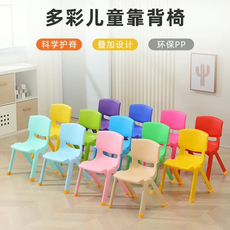 Portable Plastic chairs for kids Anti slip stool chair Space saving furniture Desk chair for girls Kindergarten children