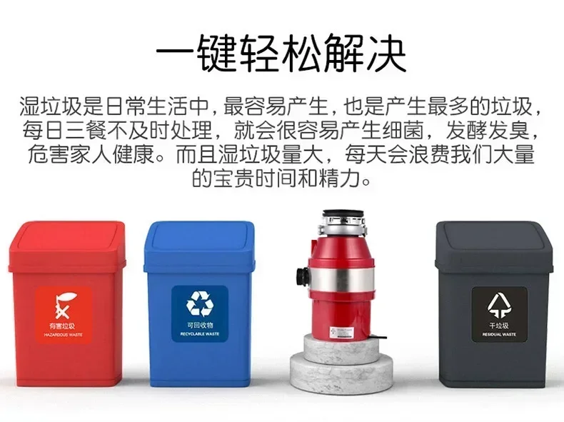 Description Picture 5 of item220V Food Waste Disposer Kitchen Sink Household Garbage Processor for Food Scraps AE