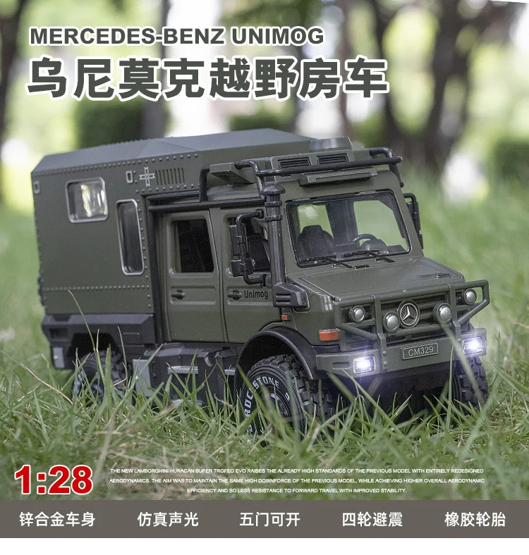 メーカー/スケール不詳 メルセデス ベンツ ウニモグ U5000 黒 BENZ