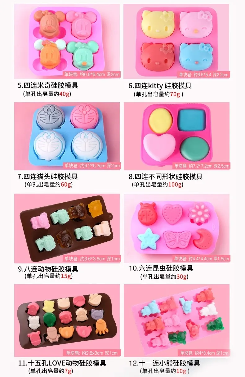 Y 3000g team set self-made breast milk soap mold DIY production tool Plant soap base raw material complete set