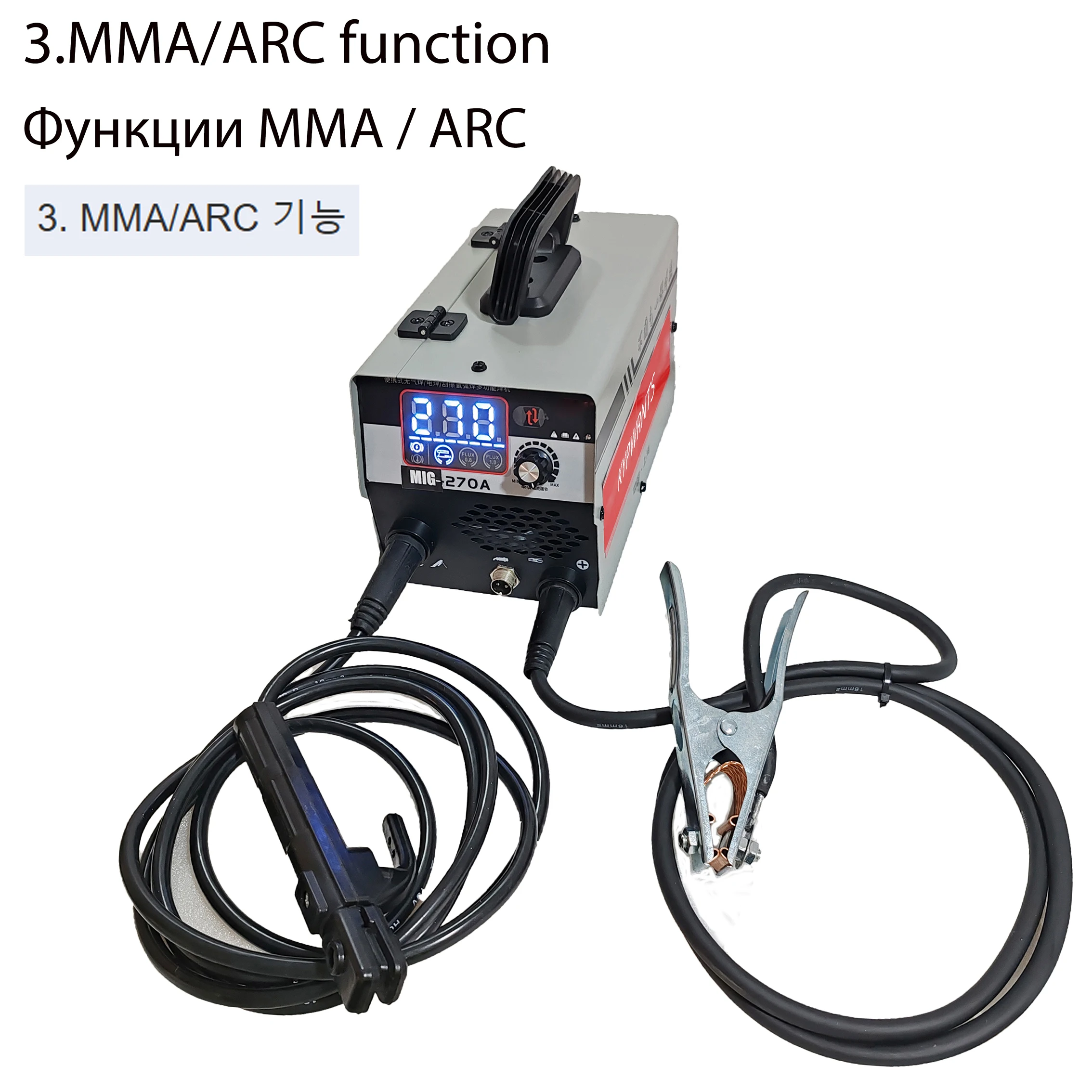 Semi-automatic welding machine 3 in 1 MIG MMA/ARC Gasless MIG Welding with welding mask