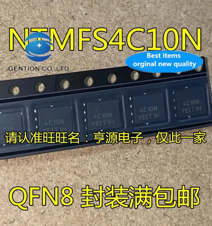 

10 шт. 100% оригинальная новая фотовспышка NTMFS4C10N 4C10N QFN8 SMD интегральная схема IC