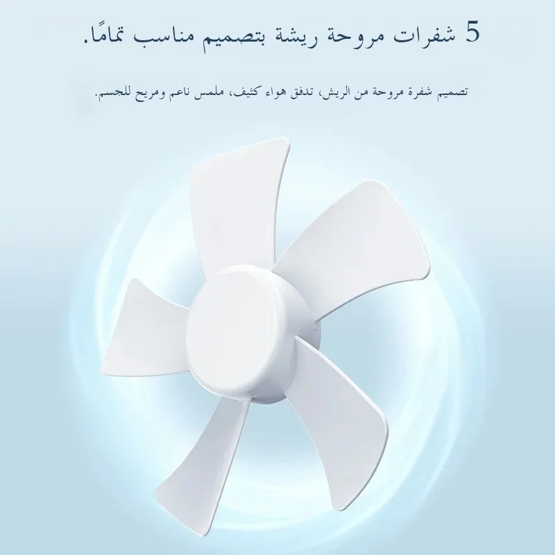 7200mAh مراوح قابلة للشحن مروحة سطح المكتب المحمول...