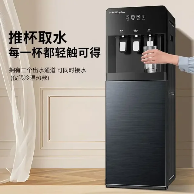 Nouveau distributeur d'eau 220V vertical, nouvelle double porte, refroidissement domestique, chaudière à thé pour le bureau, seau d'eau à économie d'énergie 1