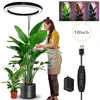 indoor plant led grow lights full spectrum usb lamp