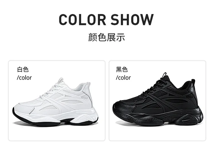 Winter Men's Height-increasing 10CM Sports Shoes Men Genuine Leather Mesh Shoes Warm Thick-soled Shoes Heightening Insoles 6-8CM S0d5c1f08d12c4ef8b5233529ca022a90H