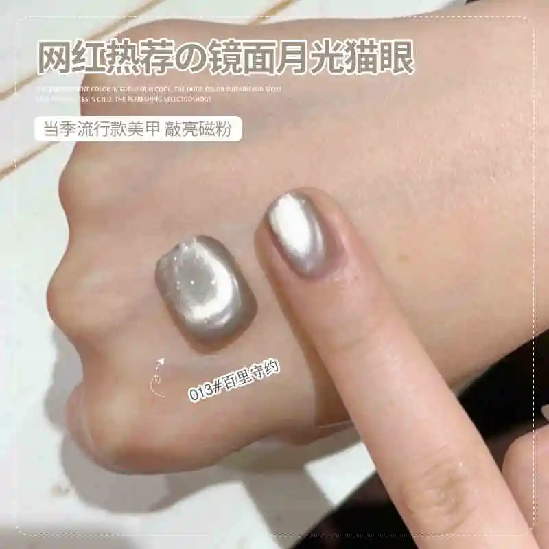 MUSELUOGE 18color Mirror Moonlight Cat Eye Gel Nail Polish 12ml Semi Permanent Soak Off UV LED Magnetic Gel For Nail Salon 4
