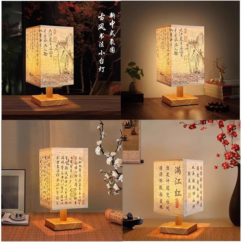 LED 간단한 장식 테이블 램프 플러그인 야간 조명 패브릭 램프갓 사각형 중국 스타일 침실 책상 조명 침실 장