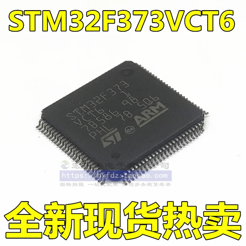 

Free shipping STM32F373VCT6 LQFP100 MCU 10PCS