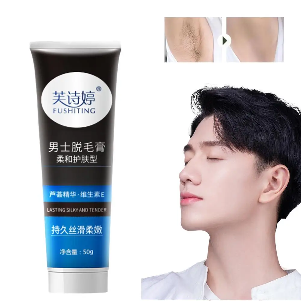 

Крем для удаления волос с мужского тела, крем для быстрого удаления волос и груди, не вызывает раздражения бороды, безболезненное удаление подмышек, восстанавливающий крем, Очищающий H3L8