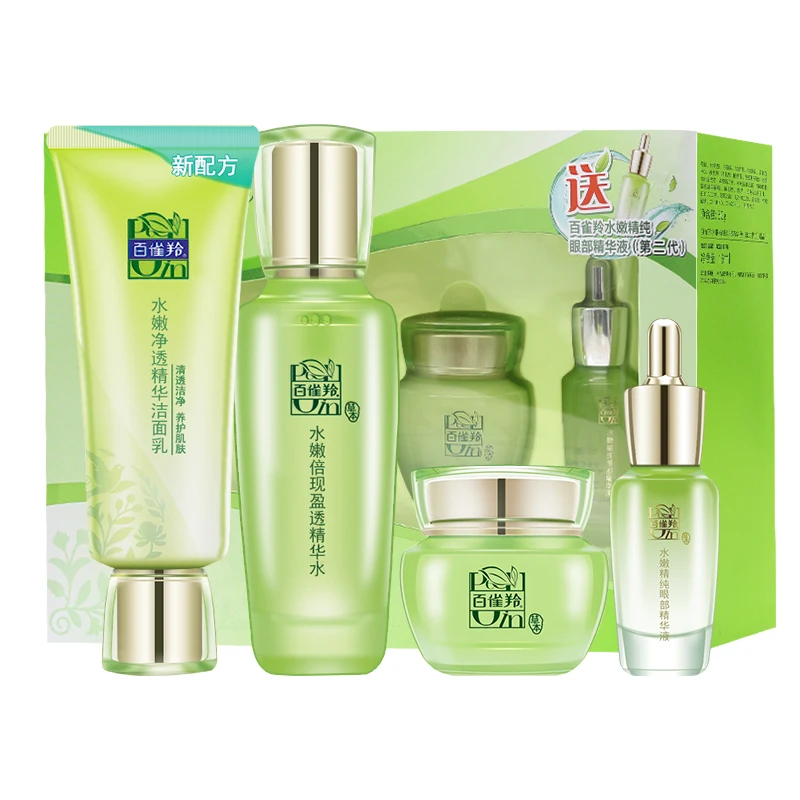 Original Pechoin Face Set Cleanser 95g Cream 50ml Lotion 100ml Eye Serum 15ml Same As The Picture 1