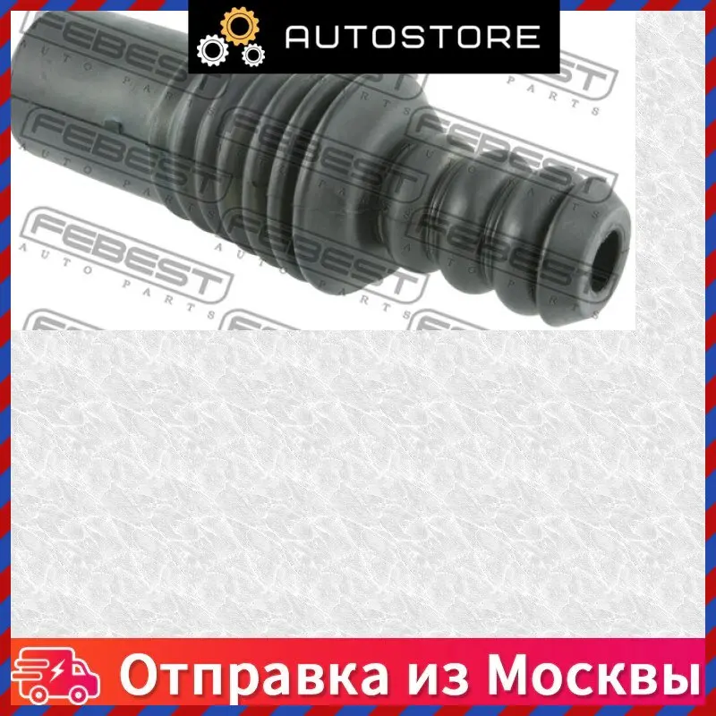 Пыльник аморт пер Febest RNSHB LOG RNSHBLOG |