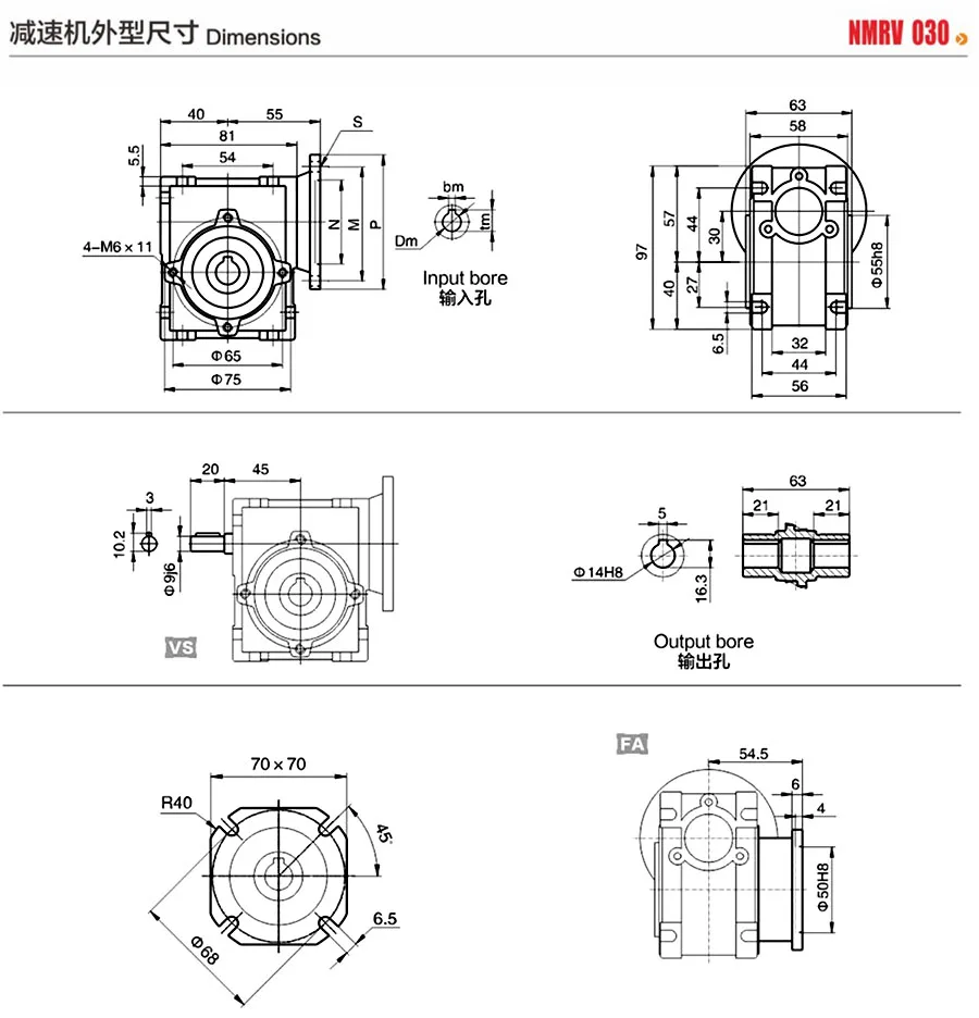 Description Picture 3 of itemCustom  -MADE Factory worm gear reducer Motor reducer Step-down gearbox speed reduction Nmrv 30 full speed ratio 7.5-80 motor