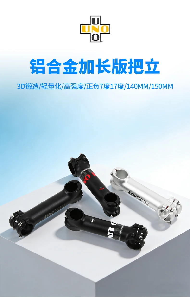 UNO Long Stem Mtb Power 140/150 Fahrrad Gabel Vorbau Verlängerung 7/17 Grad Lenker Vorbau Riser Road Power Downstem für Fahrrad – Detail 1