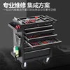 YyhcTool BoxHardware Tool Set For Mobile Tool Cart With Drawers Tank Storm BIG Series Combination Lining 4
