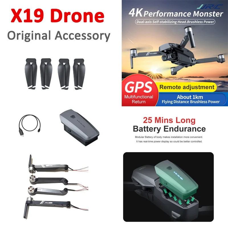 JJRC X19 4K GPS бесщеточный Дрон оригинальный аксессуар X19 7,4 В 2200 мА/ч аккумулятор USB зарядный кабель A B C D рычаг с пропеллером двигателя