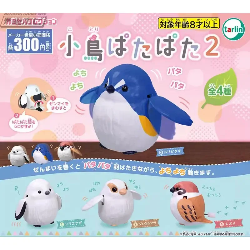 japanese-genuine-gacha-scale-model-the-bird-flaps-its-wings-sparrow