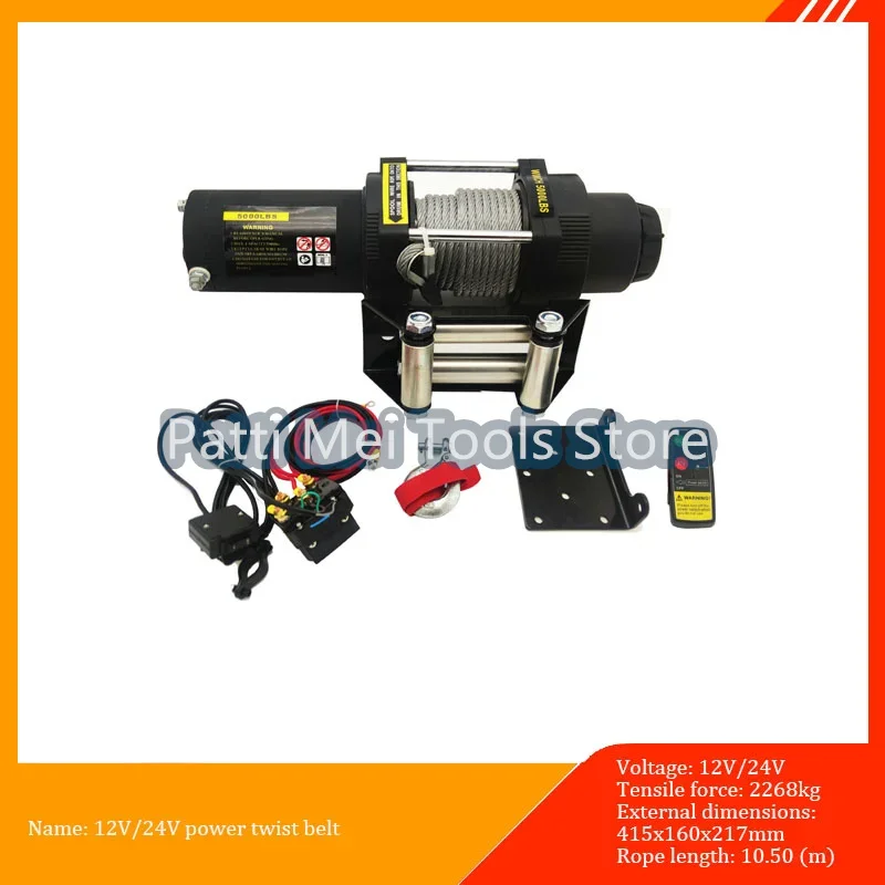 12V/24V Electric winch with remote control 5000 pound electric traction winch portable suitable for car trailer ropes