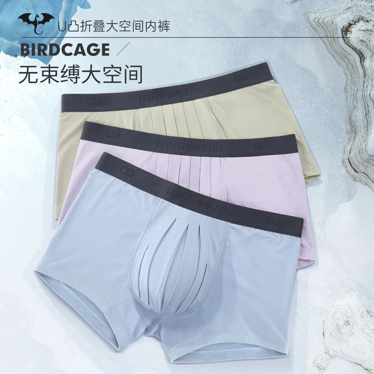 Summer Men Briefs Shorts Bottoms Sleeping Underwear Elastic  Underwears Men Boxer Panties