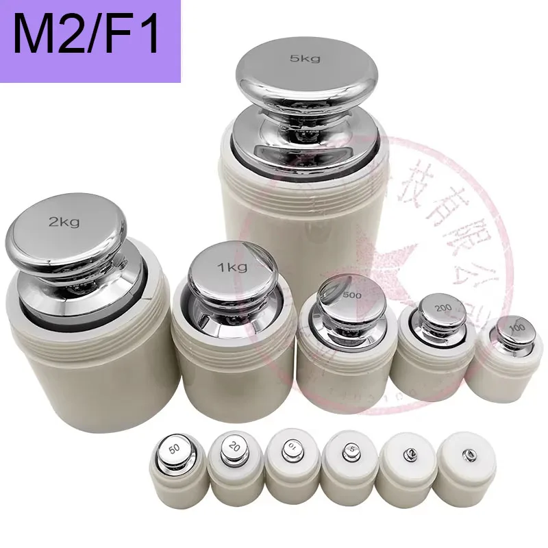 Standard Counterweight 1g 2g 5g 10g 20g 50g 100g 200g 500g F1 M2 grade Stainless steel Milligram Calibration Weight Set For Electric scale Balance Test