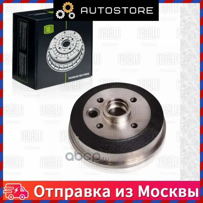 Барабан торм для а м лада 1111 (tf 055) под 4 болта Trialli TF 055 TF055 кратно 2 |