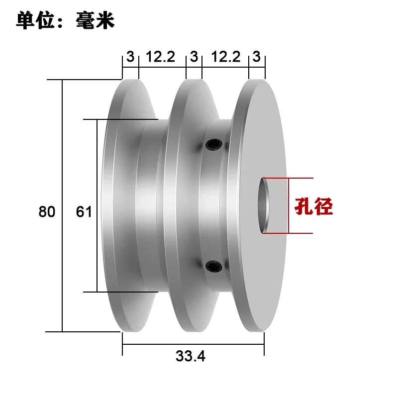 Motor polia, roda de acionamento industrial, A-Type, 1Pc