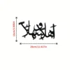 1pc Wooden Welcome Keychain - Arabic decorative wall home décor hook 3