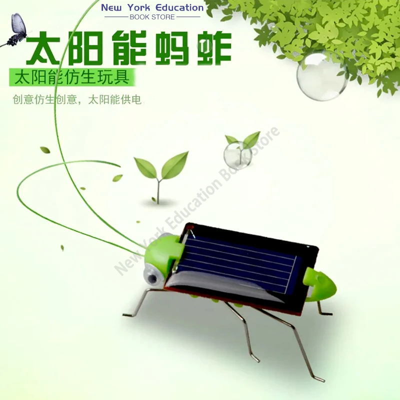 

Solar Car Grasshopper Black Technology Novel Creative Toy Student Children Physics Science Interesting Experiment