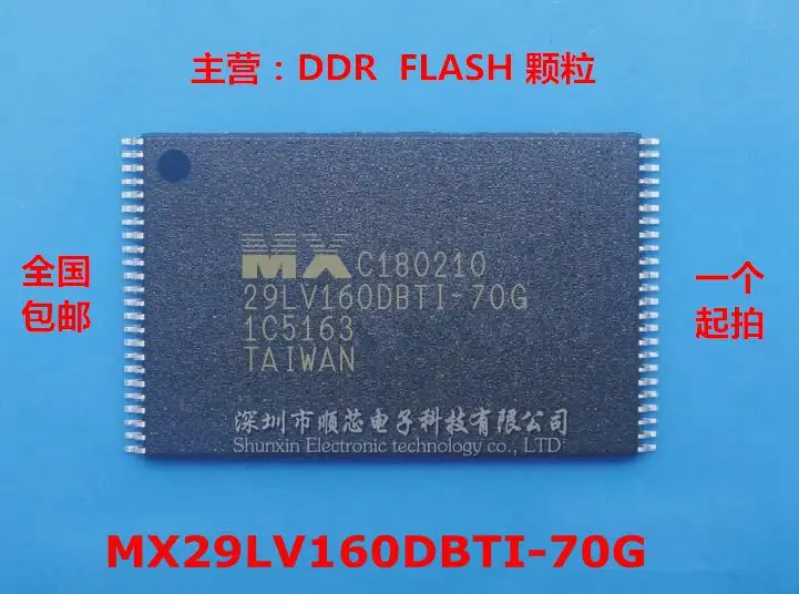 

5-50PCS MX29LV160DBTI-70G Memory IC Package TSOP-48 Flash Memory Chip 100% Brand New Original Stock Free Shipping