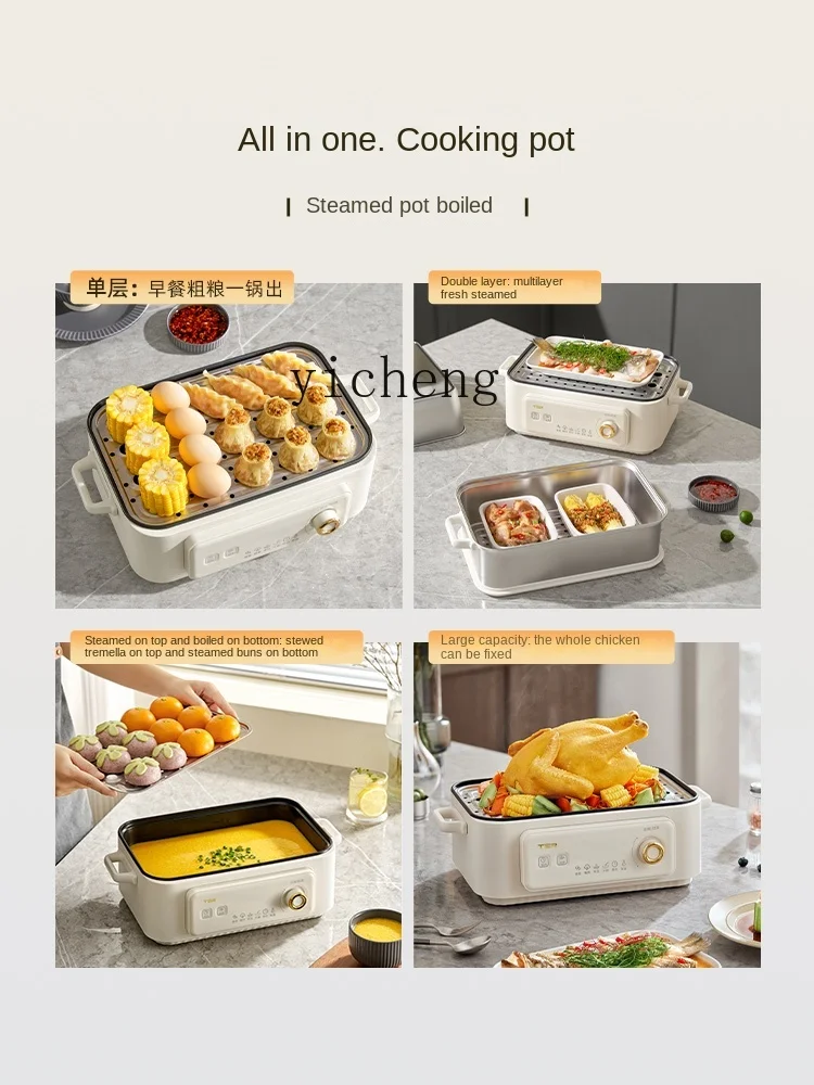 Tqh Stainless Steel Electric Steamer Household Multi-Functional Automatic Steaming Boiling Stewing Integrated Pot Multi-Layer 5