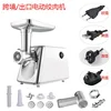 Household Electric Meat Grinder Blender Kitchen Appliances Minced Chicken Molinex Mixer Fully Automatic Food Processor Chopper 2