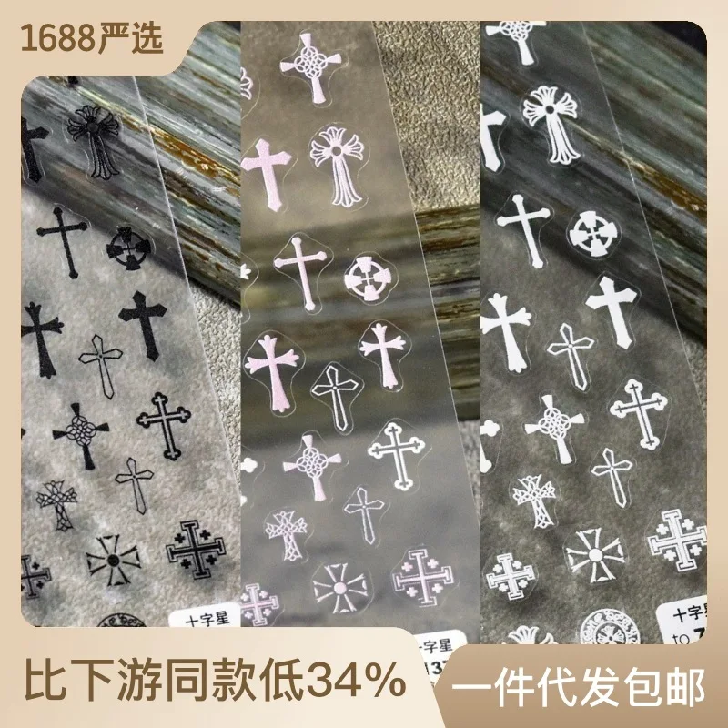 

Thin Tough 1370 Hot Adhesive Cute Nail Stickers Japanese Stickers Nail Stickers Crostar