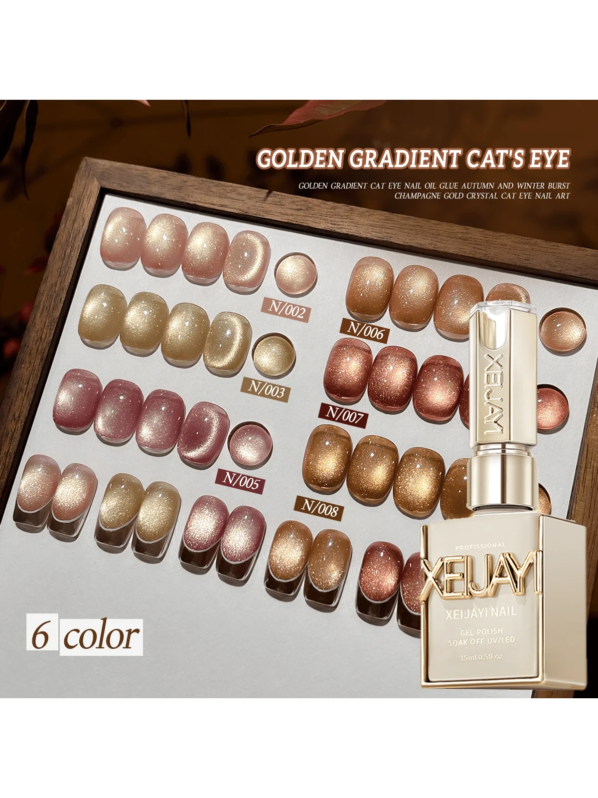 1/6 Stück 15ML Goldener Farbverlauf Katzenauge Nagellack Gel Phototherapeutisches Gel Abziehbarer Magnetischer Nagellack Nagelkunst DIY für Zuhause