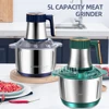 5L Household Electric Meat Grinders Stainless Steel Multifunctional Food Crusher Electric Cooking Machine 1